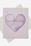Baby Gift Card, CONGRATULATIONS HEART - alternate image 1