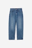 Baggy Jean, SHOCK BLUE - alternate image 6