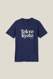 INDIGO/TOKYO KYOTO