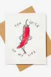 SPICE UP MY LIFE CHILLI