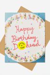 Funny Birthday Card, CAKE HAPPY BIRTHDAY DICKHEAD! - alternate image 1
