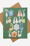 Premium Badge Card, DAISY TODAY IS ALL ABOUT YOU - alternate image 1