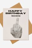 Premium Funny Birthday Card, BOBBLE HAPPY BIRTHDAY RUDE FINGER - alternate image 1