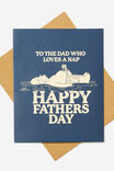 Fathers Day Card 2024, LCN SIM HOMER DAD WHO NAPS - alternate image 1