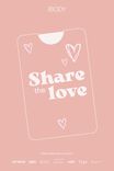 eGift Card, Cotton On Body Share The Love - alternate image 1