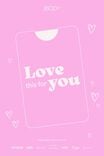 eGift Card, Cotton On Body Love This For You - alternate image 1