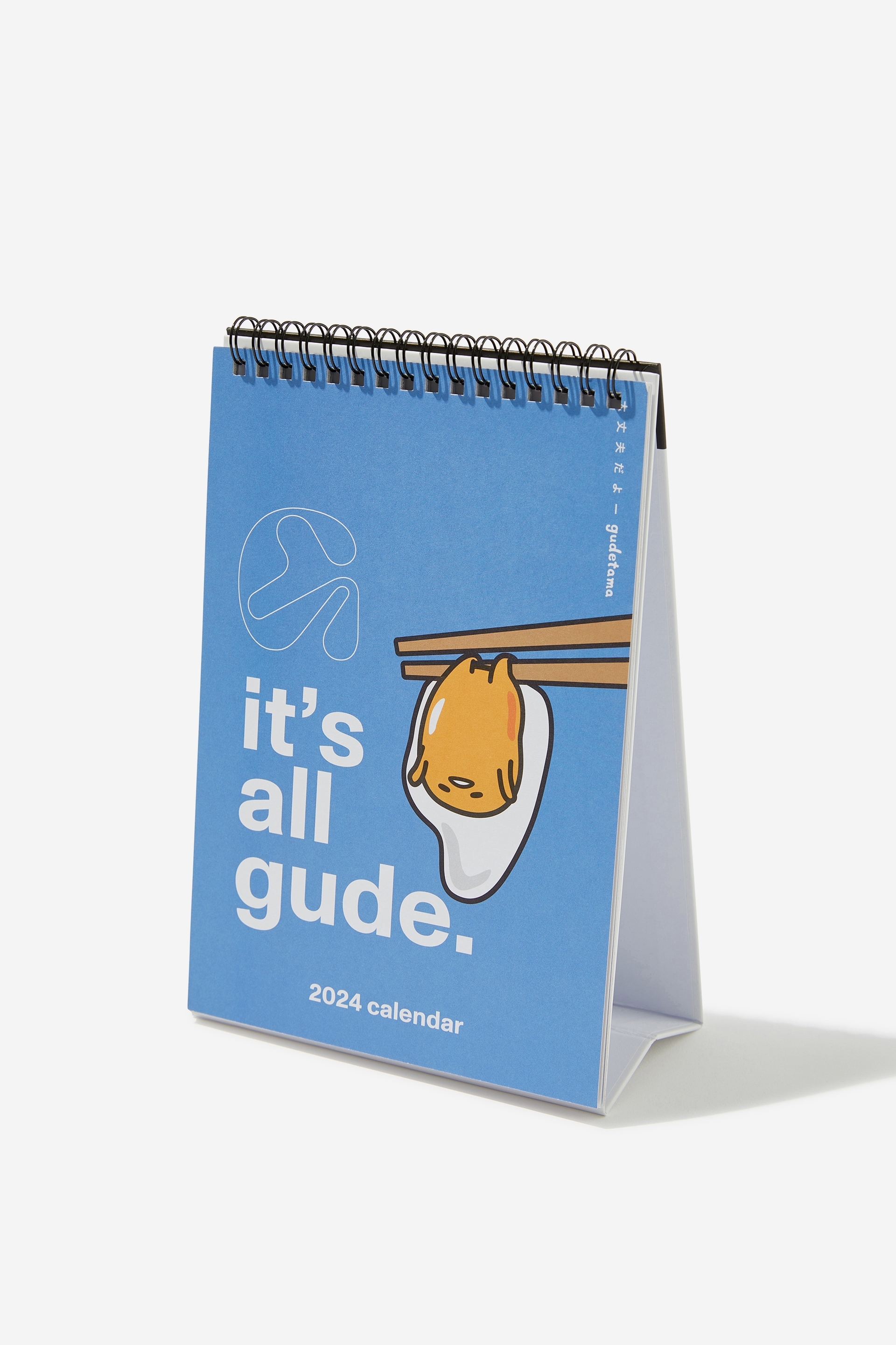 2024 Gudetama Get A Date Desk Calendar