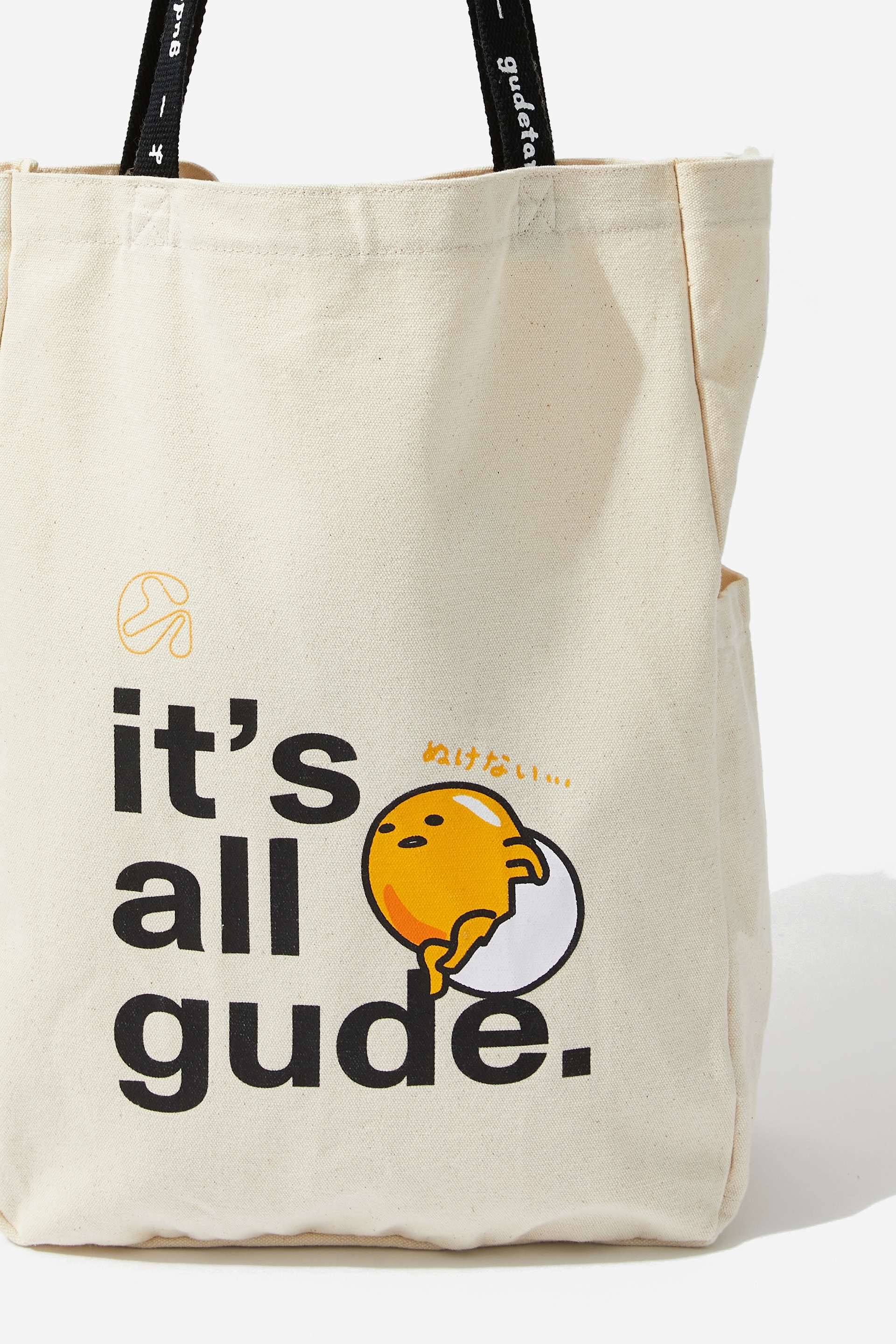 Artist Unknown Sanrio Gudetama Pencil Case Bag Pouch Canvas India | Ubuy